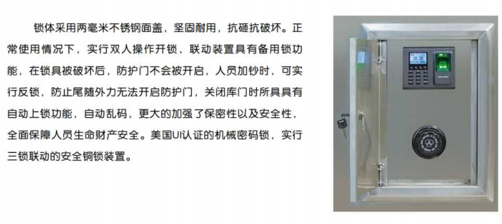 1741254772182885.jpg ATM防護門1.jpg